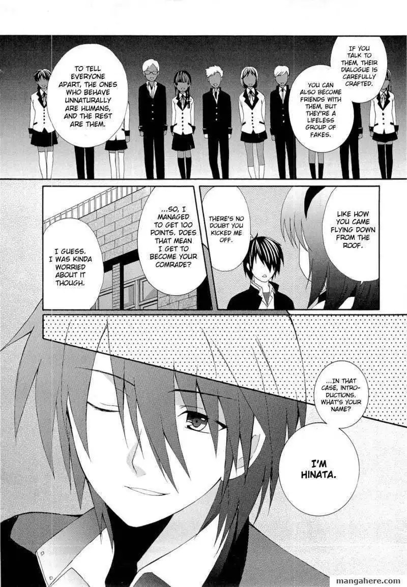 Angel Beats! - Heaven's Door Chapter 1 29